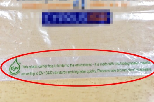 Bag_crop